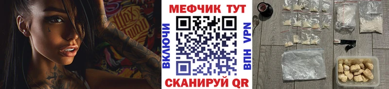 Продажа наркотиков Уфа ГАШ  Cocaine  А ПВП  ГЕРОИН  Мефедрон  Бошки Шишки 