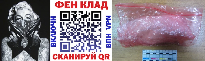 МЕГА   Уфа  Amphetamine VHQ 