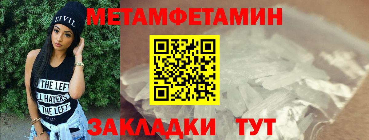 АМФЕТАМИН VHQ Уфа