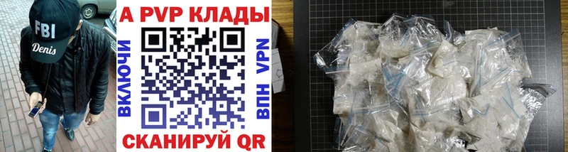 даркнет Telegram закладки Уфа APVP VHQ