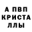 АМФЕТАМИН 97% Deniskaep