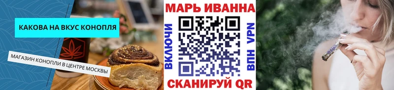 Cannafood марихуана  Уфа 