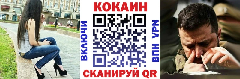 Кокаин Боливия  кракен сайт  Уфа 