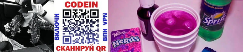 купить   Уфа  Кодеиновый сироп Lean Purple Drank 