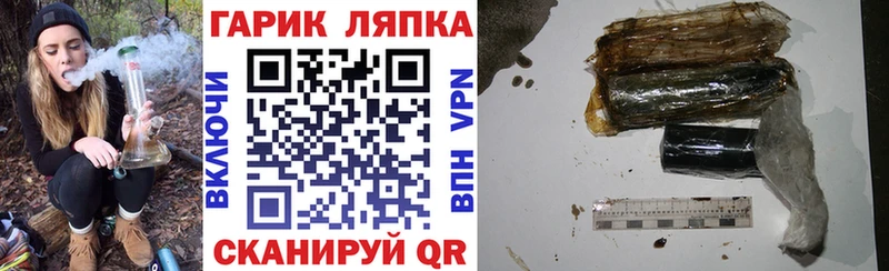ГАШ гашик Уфа