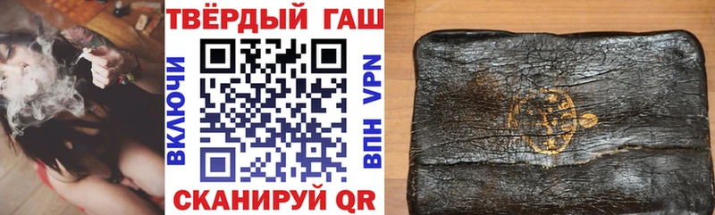 ГАШ VHQ  Уфа 
