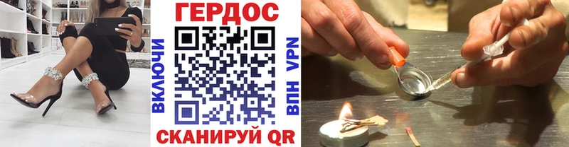 ГЕРОИН афганец магазин наркотиков Уфа