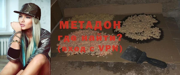 мефедрон VHQ Елизово