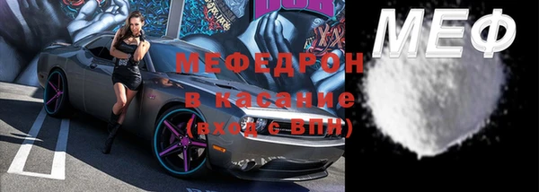 ALPHA-PVP Ельня