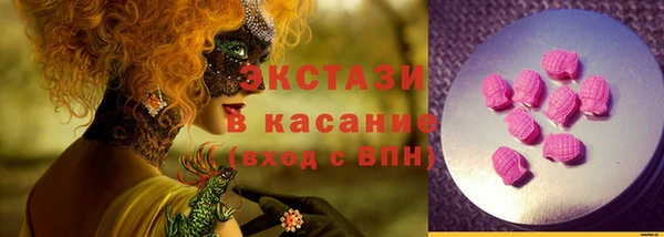 прущие крисы Елабуга