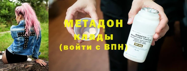 мефедрон VHQ Елизово