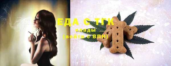 мефедрон VHQ Елизово