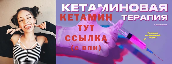ALPHA-PVP Ельня