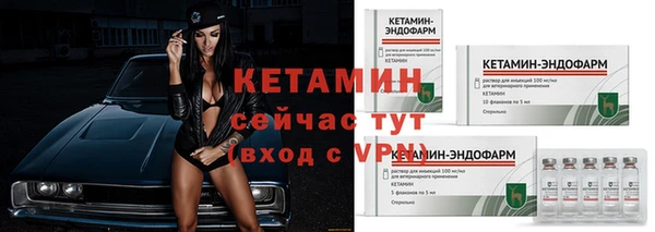2c-b Струнино