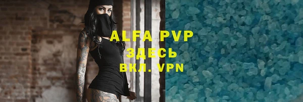 мефедрон VHQ Елизово