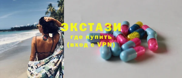 мефедрон VHQ Елизово