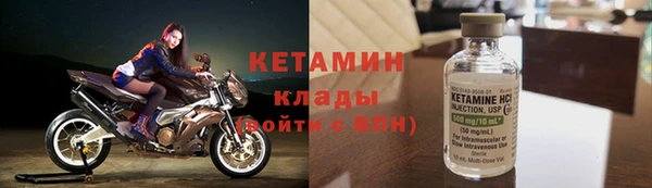 ALPHA-PVP Ельня