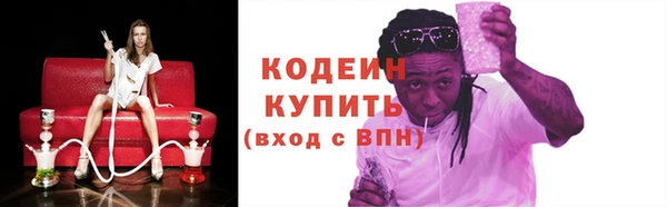 мефедрон VHQ Елизово