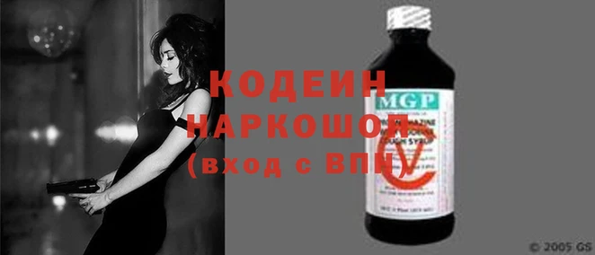 ALPHA-PVP Ельня