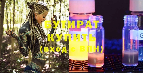героин Заволжск