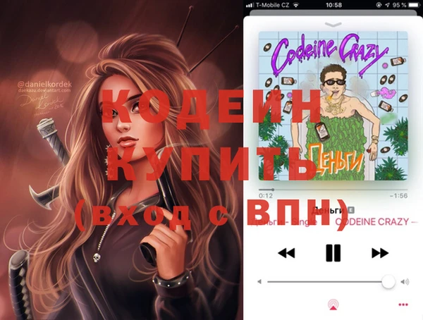 мефедрон VHQ Елизово