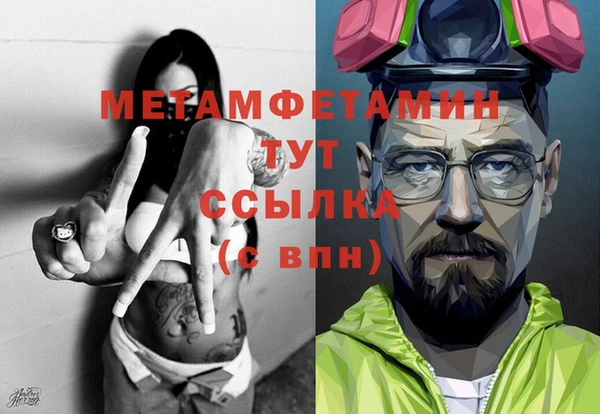 прущие крисы Елабуга