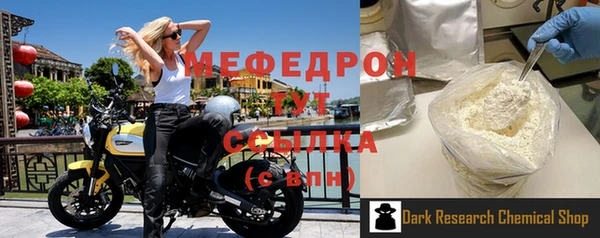 ALPHA-PVP Ельня
