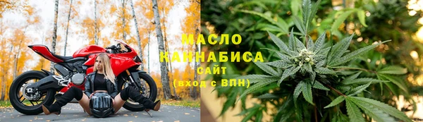 мефедрон VHQ Елизово