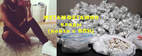 амфетамин Строитель