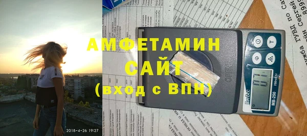 мефедрон VHQ Елизово
