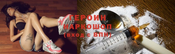 ALPHA-PVP Ельня