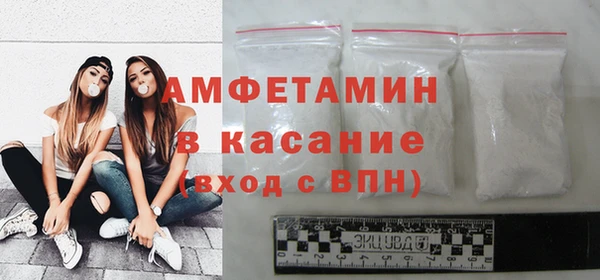 мефедрон VHQ Елизово