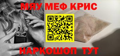 MDMA Нальчик