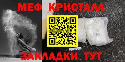 MDMA Нальчик
