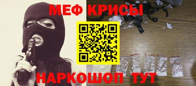 круглые Наро-Фоминск