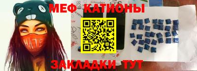 круглые Наро-Фоминск