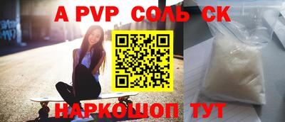 круглые Наро-Фоминск