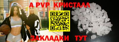 круглые Наро-Фоминск