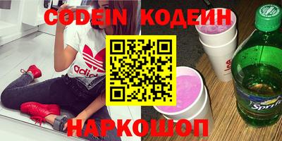 круглые Наро-Фоминск