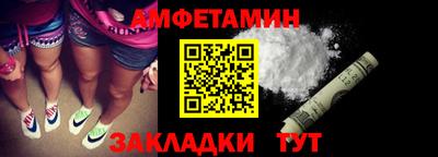 круглые Наро-Фоминск