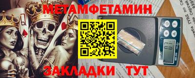круглые Наро-Фоминск