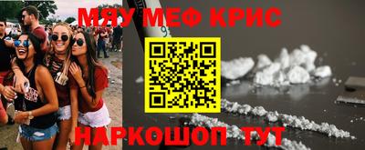 MDMA Нальчик