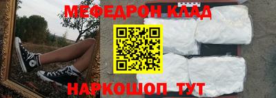 круглые Наро-Фоминск
