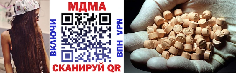 МДМА кристаллы  площадка официальный сайт  Уфа  где найти  