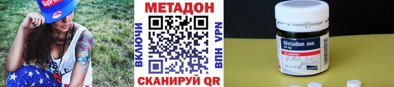 маркетплейс состав Уфа Метадон белоснежный