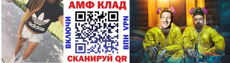 Метамфетамин пудра  купить наркоту  Уфа 