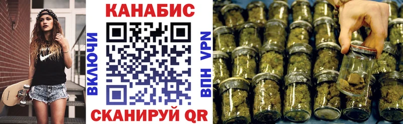 Канабис White Widow  Уфа 