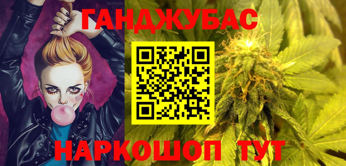 Каннабис марихуана  Вход с VPN  Канабис ГИДРОПОН  МАРИХУАНА Amnesia  Уфа 
